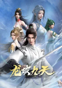 云上邮差奇幻治愈动漫在线观看